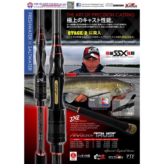 XZOGA AIRVO TRUST (12-30LB) TS 852H